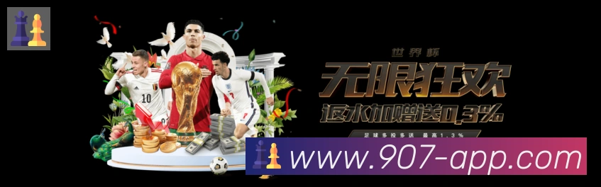 高清赛事解说