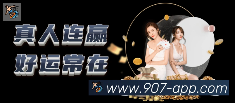 907购彩大厅荣誉